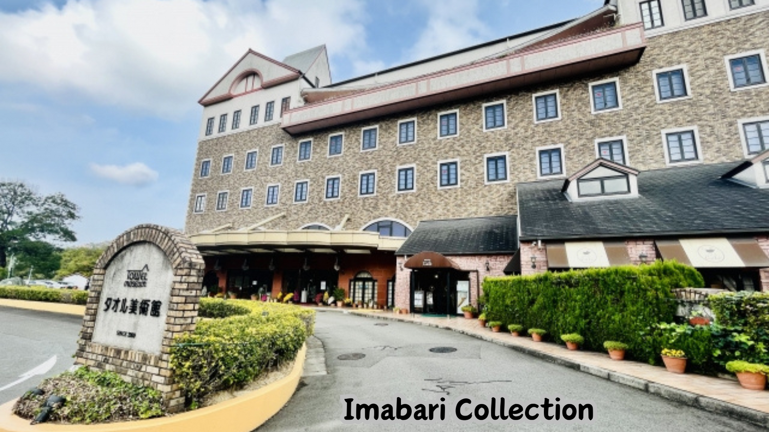 Imabari Collection